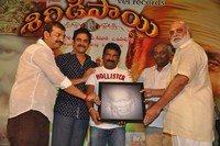 Shirdi Sai Audio Succcess Meet Photos